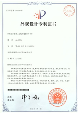 榮譽證書(shū)